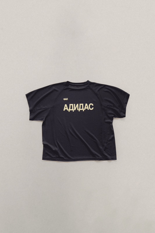 FUCKADIDAS JERSEY