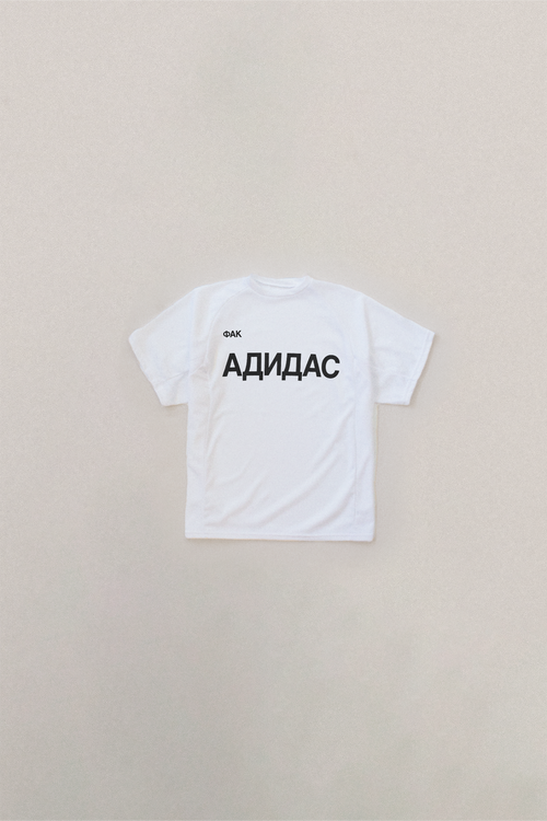 FUCKADIDAS JERSEY WHITE